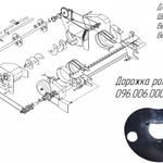 фото Дорожка роликов 096.006.000.1 под подшипник FD 207 на пресс-подборщик Metal-Fach Z-562