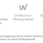 Фото №8 Рулонная черепица самоклеящаяся зеленая, классическая кладка 8х1м, ТехноНиколь