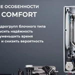 Фото №7 Котел газовый NAVIEN Deluxe Comfort 24k настенный, с отдельным пультом