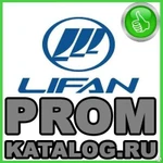 фото Нарезчик швов бензиновый  Lifan