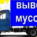 фото Вывоз строительного мусора. Газель (2 тонны).