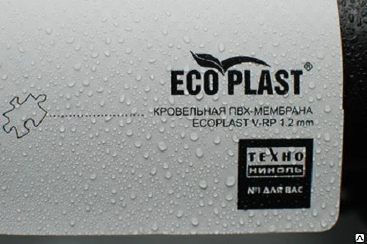 Фото ПВХ Мембрана ECOPLAST V-RP серый (T) основа полиэф. сетка (2,05х20) 1,5 мм