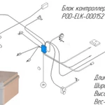 фото Блок контроллера LP02 POD-ELK-000152 на пресс-подборщик Metal-Fach Z-562