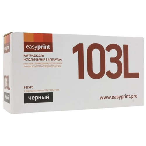 Фото Картридж EasyPrint LS-103L