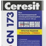 фото ЦЕРЕЗИТ CN 173 Самовыравнивающийся наливной пол от 6 до 60 мм (20 кг)