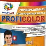 фото Профилюкс Краситель PROFICOLOR универсальный № 21 /черный/ 100мл.