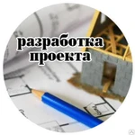 фото Разработка проектов домов