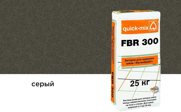 Фото Затирка для швов quick-mix FBR 300 серая, 25 кг