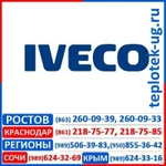 фото Комбинированные электростанции Iveco