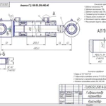 фото Гидроцилиндр ГЦ 100.50.200.490.40