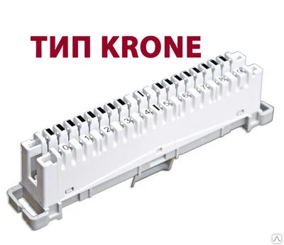 Фото Плинт тип Krone 10-pin Rexant