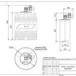 Фото №3 Емкость V 300 литров с лопастной мешалкой