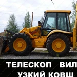 фото Аренда экскаватора-погрузчика JCB 4CX, Новгород