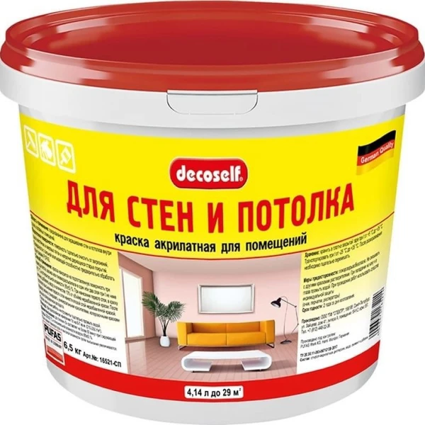 Фото Краска акрилатная для стен и потолков, морозостойкая Decoself Pufas 6.5кг / 4,14 л.