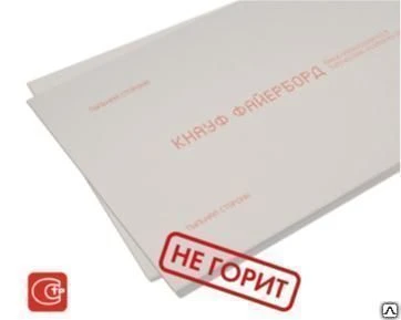 Фото Файерборд Knauf 2500х1200х12,5мм