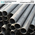 фото Труба газлифтная 273х14 мм 09Г2С