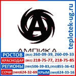 фото Насосы вихревые Ампика