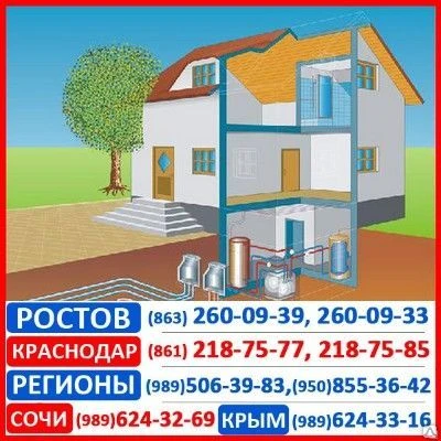 Фото Тепловые насосы