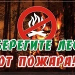 фото Противопожарные объявления