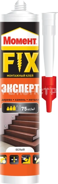 Фото Клей 'Момент FIX Эксперт', 380 г (2126035)  (12) ВС П