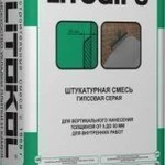 фото Штукатурка гипсовая серая Litogips (30 kg)