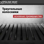 Фото №6 Котел твердотопливный Polish Heat КО30ГК