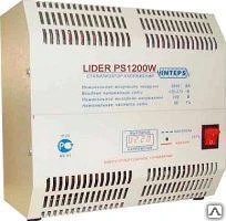 Фото Однофазный стабилизатор Lider PS1200W-50-K - 220В