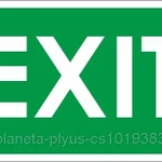 фото Exit (В-32)