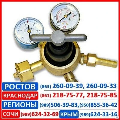 Фото Регуляторы расхода газа