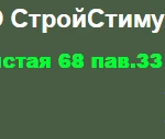 фото Антисептик Просепт Exterior д/нар. КОНЦЕНТРАТ