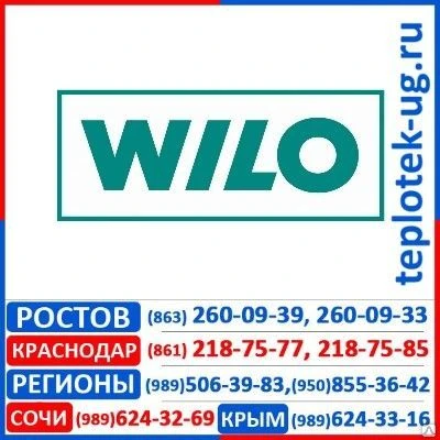 Фото Канализация  WILO