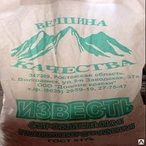 Фото Известь (2кг) (2 кг)