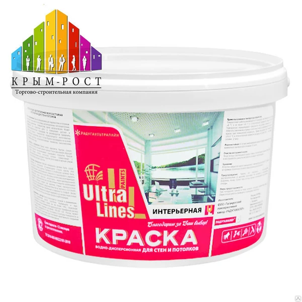 Фото Краска интерьерная для стен и потолков Ultra Lines 25кг