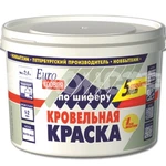 фото Краска вд  2,4кг кров/шифер лат под черепицу (красно-коричневая) НБХ  (4/192) зз (под заказ) П