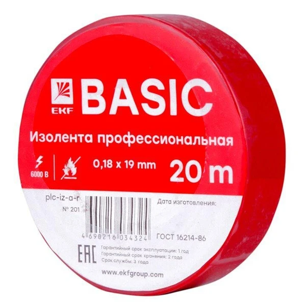 Фото Изолента класс А 0.18х19мм (рул.20м) красн. EKF plc-iz-a-r