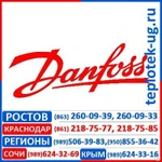 фото Вакуумный насос Danfoss