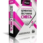 фото Цементно-Песчаная смесь «РЕАЛ» М150 25 кг