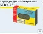 фото Брусок для ручного шлифования Schleiffix SFK 655 № по каталогу 72129