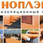 фото Экструзионный полистирол пеноплекс