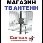 фото Уличные антенны для телевизора, эфирные ТВ антенны комнатные