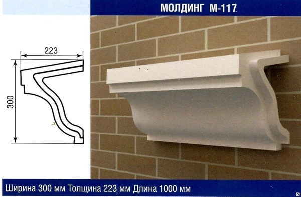 Фото Молдинг М-117