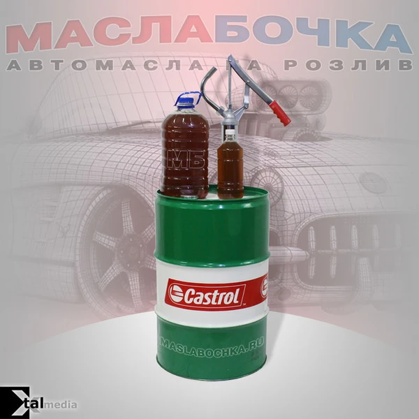 Фото Моторное масло Castrol Magnatec 5W-40 A3/B4 на розлив.