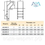 Фото №2 Лестница Aquaviva Mixta MX-515 (5 ступ.)