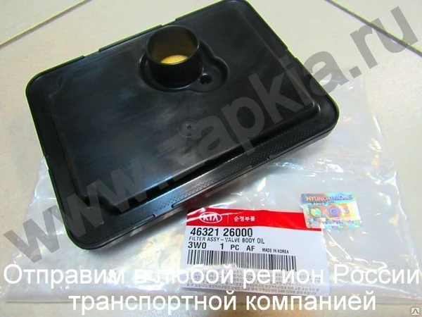 Фото Фильтр акпп Hyundai Tucson, IX35 46321-26000 46321-3B000 46321-3B600