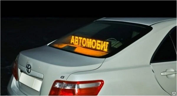 Фото Бегущая строка автомобильная