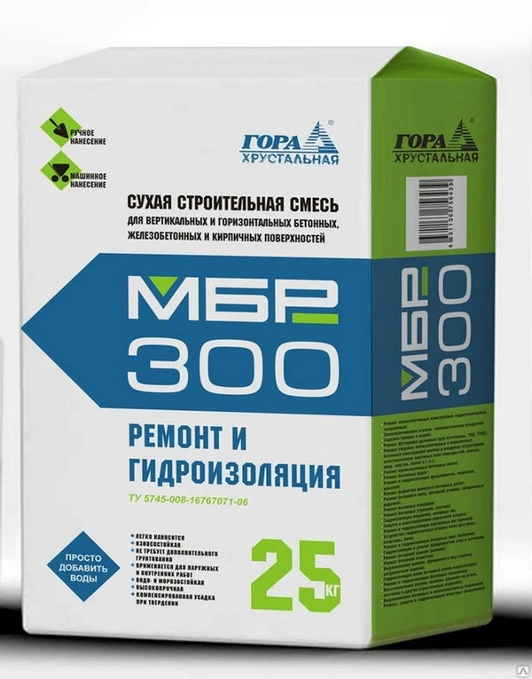 Фото Гидроизоляционная смесь Гора Хрустальная МБР 300 зима Monopol BR 400 M 25 кг