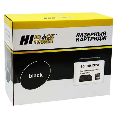 Фото Картридж Hi-Black HB-106R01372