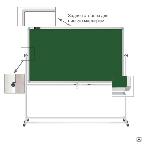 Фото Доска для мела магнитно-маркерная BRAUBERG, 2-сторонняя, 90×120 мм