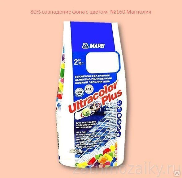 Фото Затирка Mapei UltraColor Plus 2 кг 160 магнолия 7517