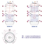 Фото №2 SIGMA 1000 литров комбинированный бойлер косвенного нагрева